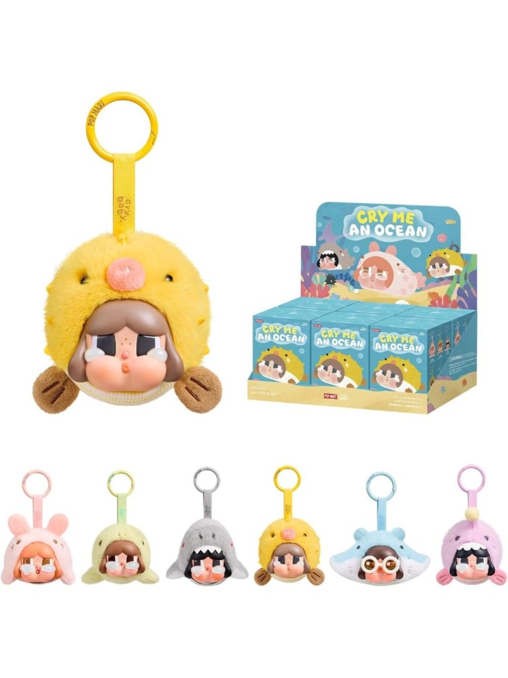 Vinyl Plush Pendant Blind Box - Crybaby Ocean Series Bag Charm, Collectible Gift